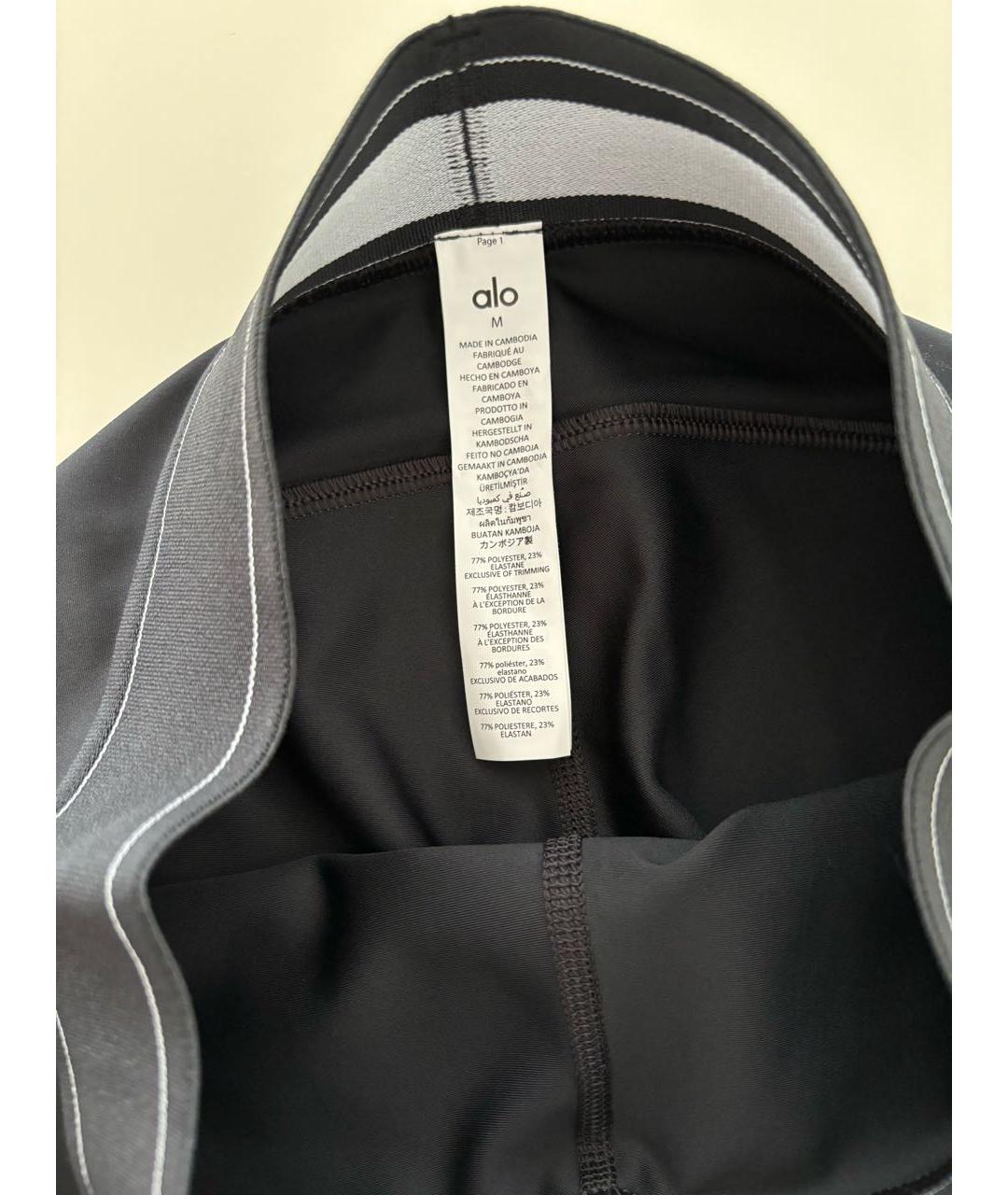ALO YOGA Черный спортивные костюмы, фото 6