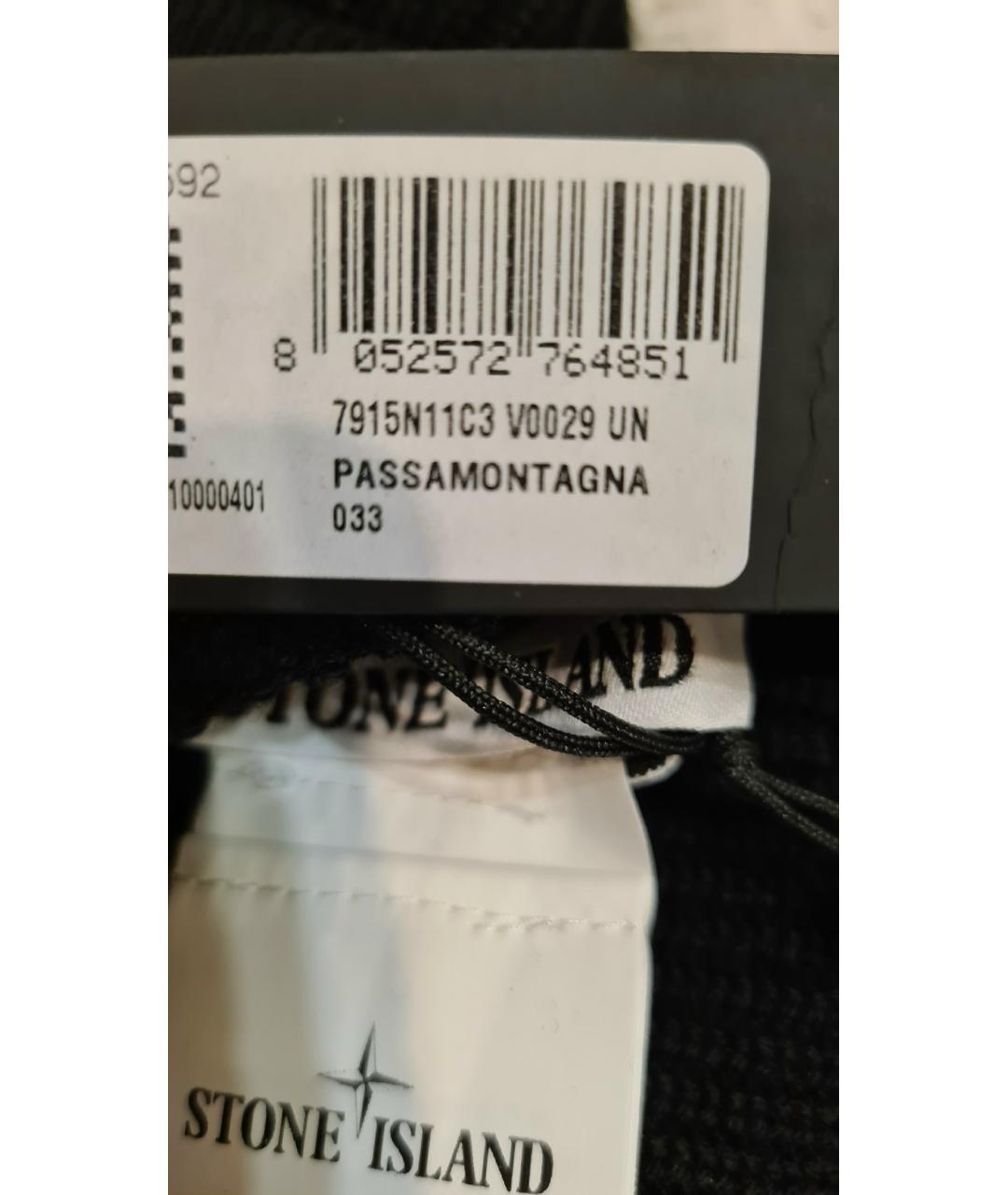 STONE ISLAND Черная шерстяная шапка, фото 8