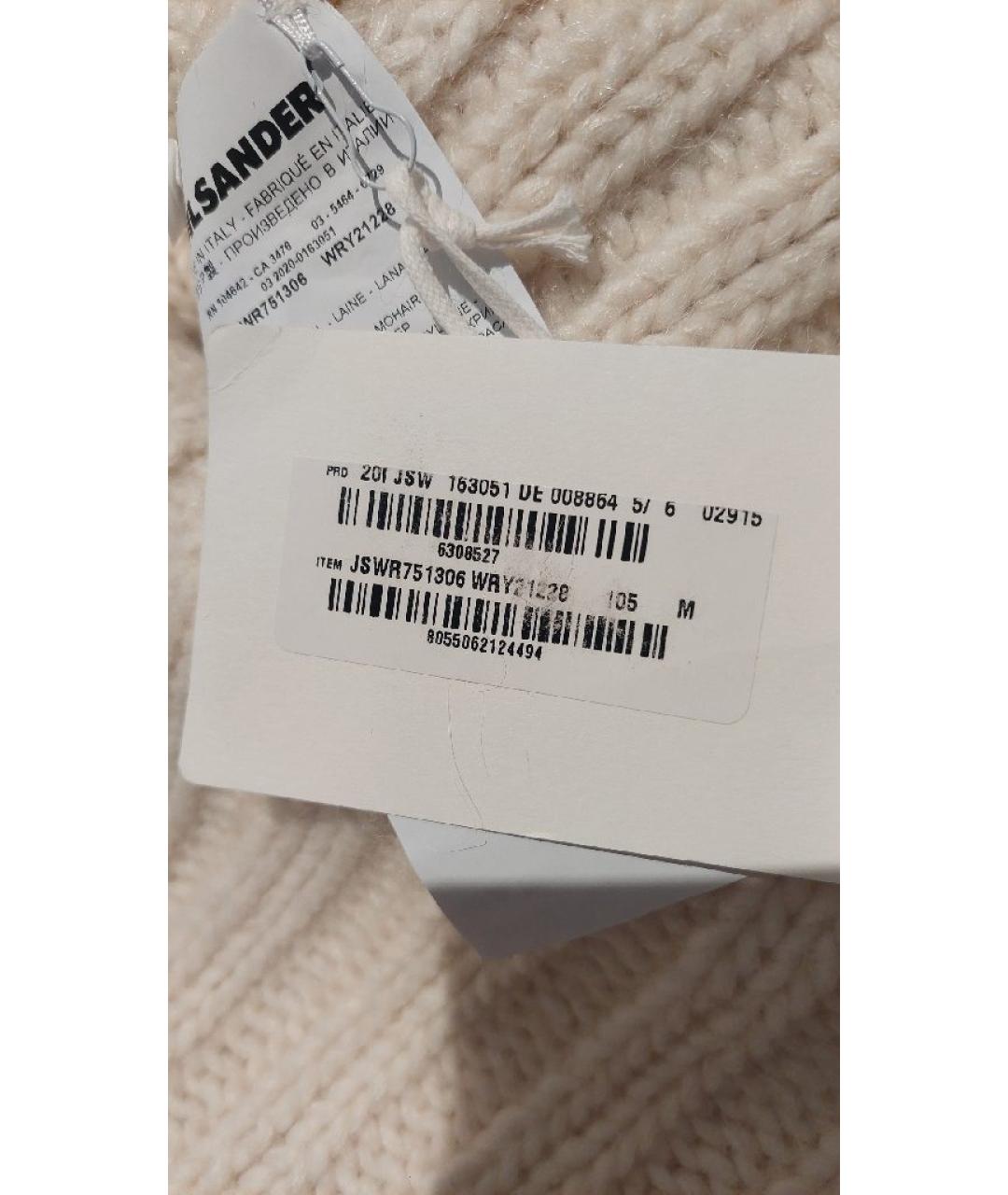 JIL SANDER Бежевый шерстяной джемпер / свитер, фото 5