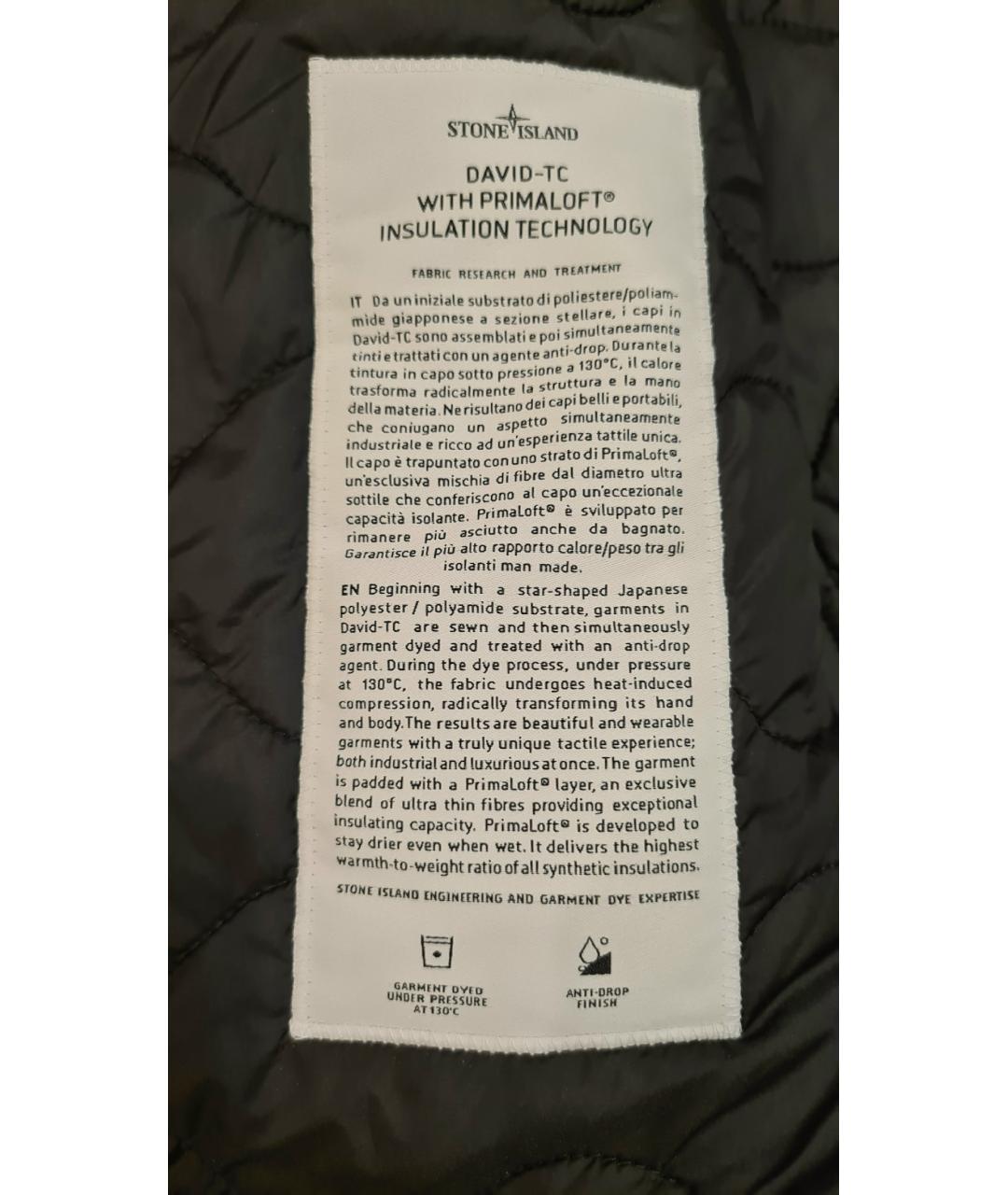 STONE ISLAND Зеленая куртка, фото 7