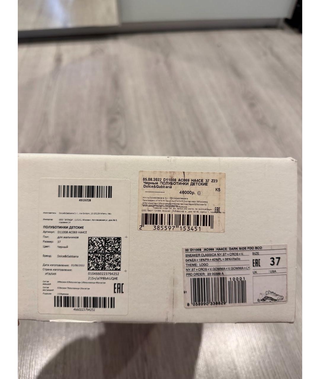 DOLCE&GABBANA Черные текстильные ботинки, фото 8