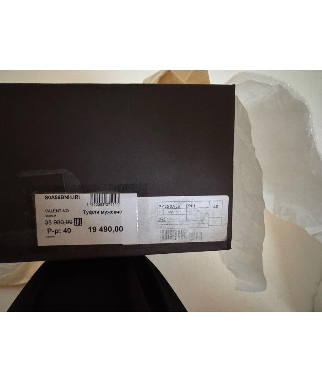 VALENTINO Текстильные высокие кроссовки / кеды, фото 5