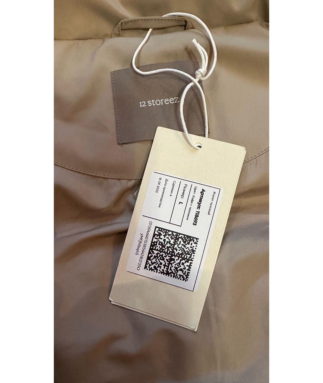 12 STOREEZ Бежевый полиэстеровый жилет, фото 3