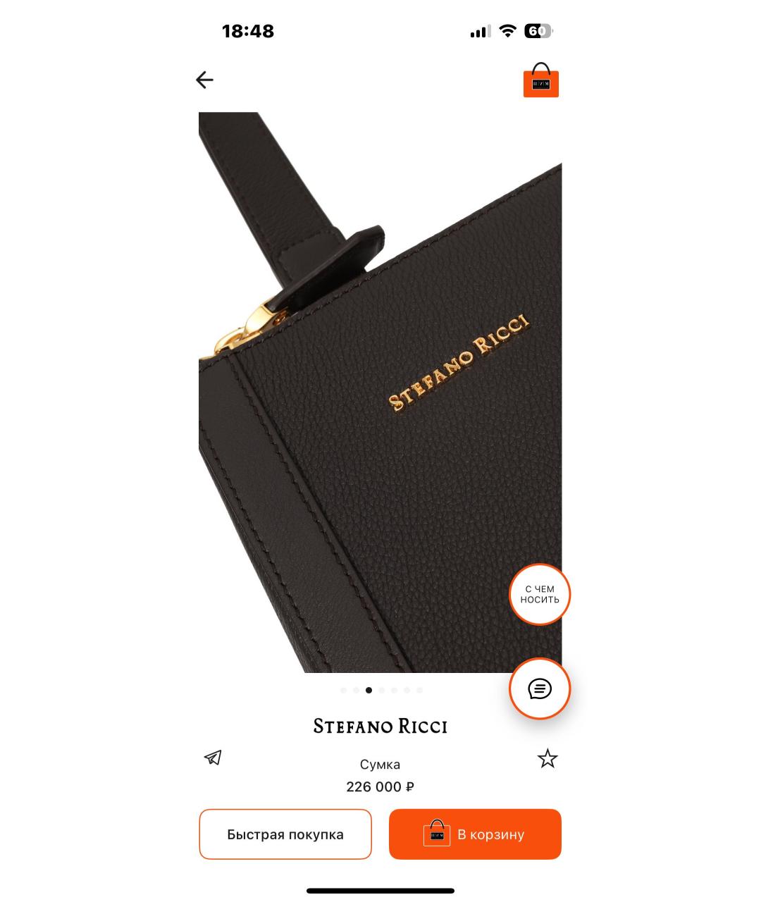 STEFANO RICCI Коричневая кожаная сумка на плечо, фото 4