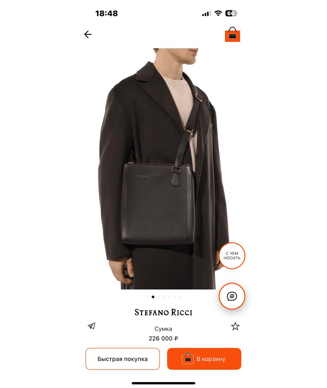 STEFANO RICCI Коричневая кожаная сумка на плечо, фото 3