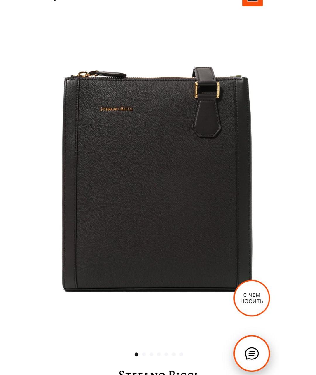 STEFANO RICCI Коричневая кожаная сумка на плечо, фото 2