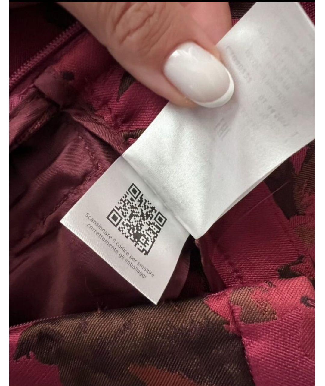 MAX MARA Фуксия полиэстеровая юбка миди, фото 4