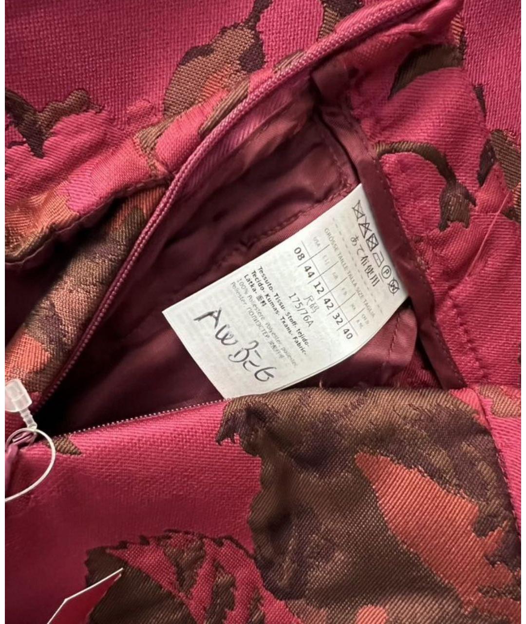 MAX MARA Фуксия полиэстеровая юбка миди, фото 3