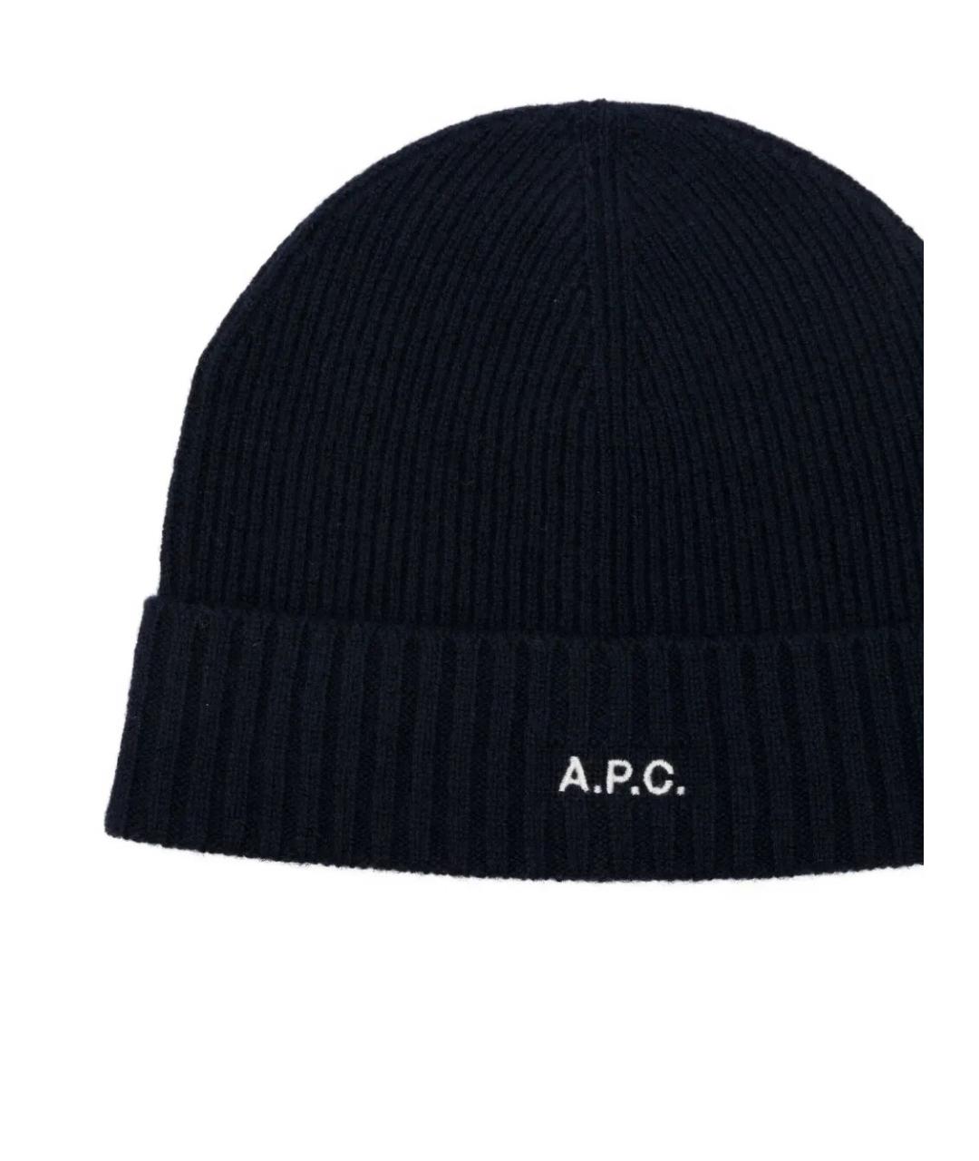 A.P.C. Синяя шерстяная шапка, фото 2