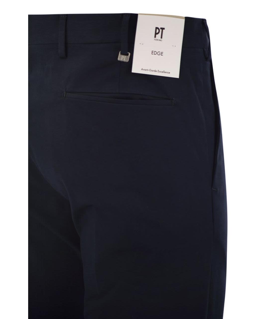 PT TORINO Синие хлопковые повседневные брюки, фото 4