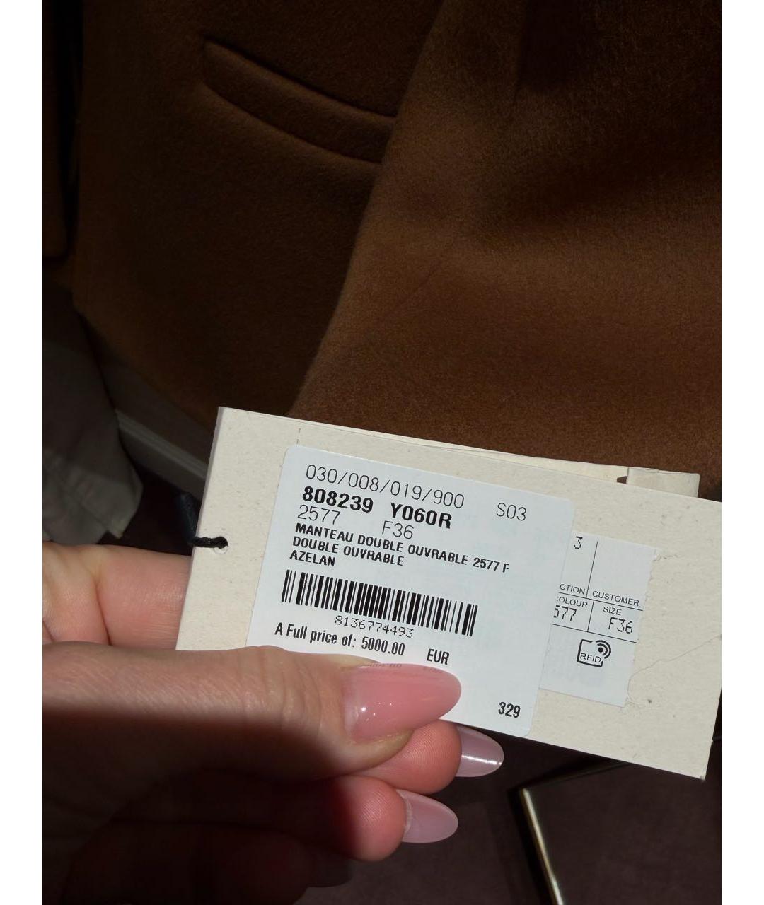 SAINT LAURENT Бежевое шерстяное пальто, фото 8