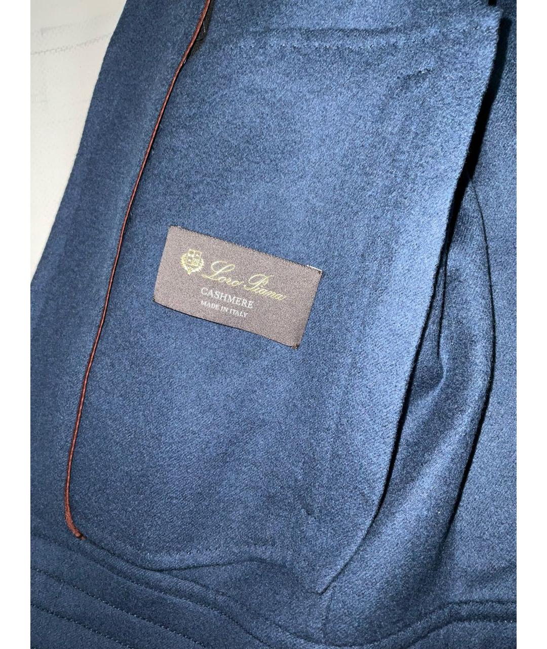 LORO PIANA Синяя шелковая куртка, фото 4