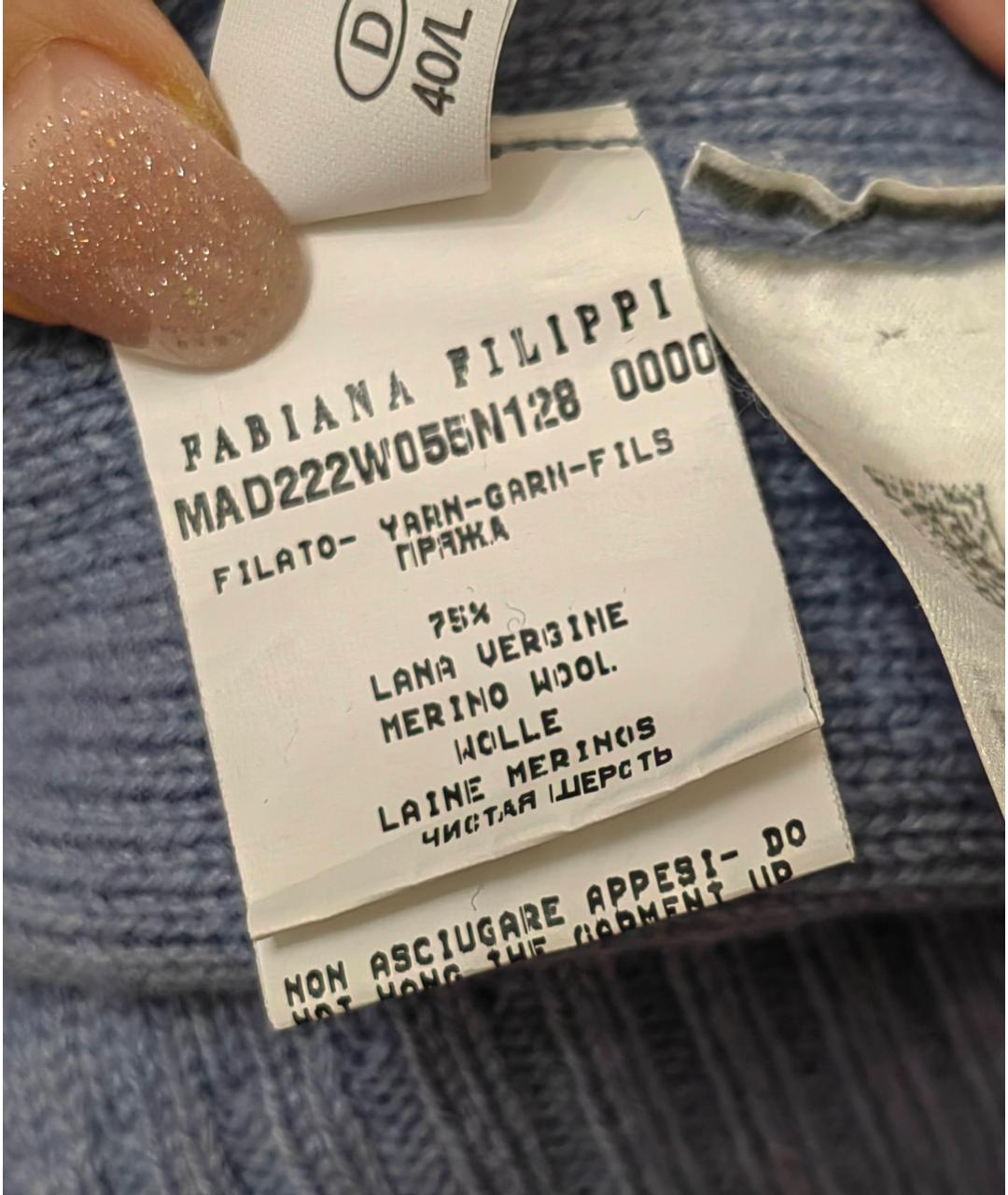 FABIANA FILIPPI Голубой кашемировый кардиган, фото 7
