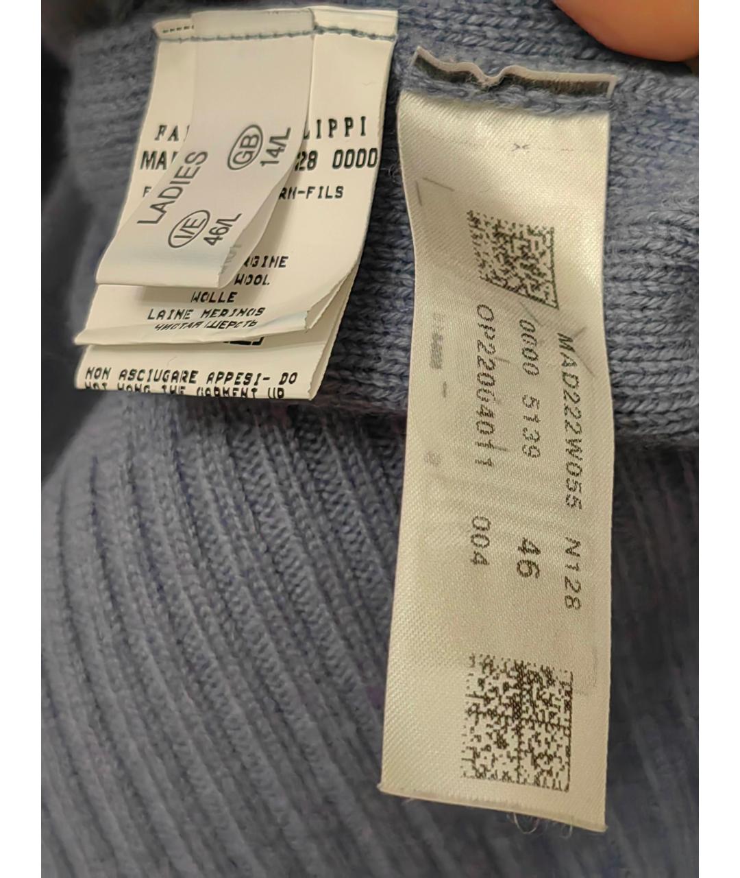 FABIANA FILIPPI Голубой кашемировый кардиган, фото 6