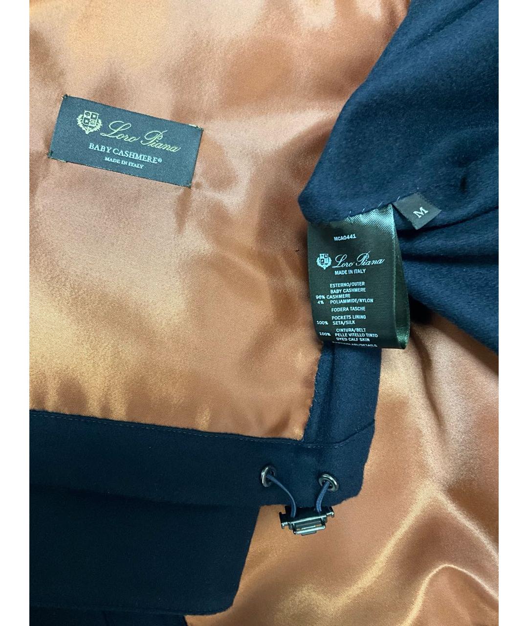 LORO PIANA Синяя кашемировая куртка, фото 5