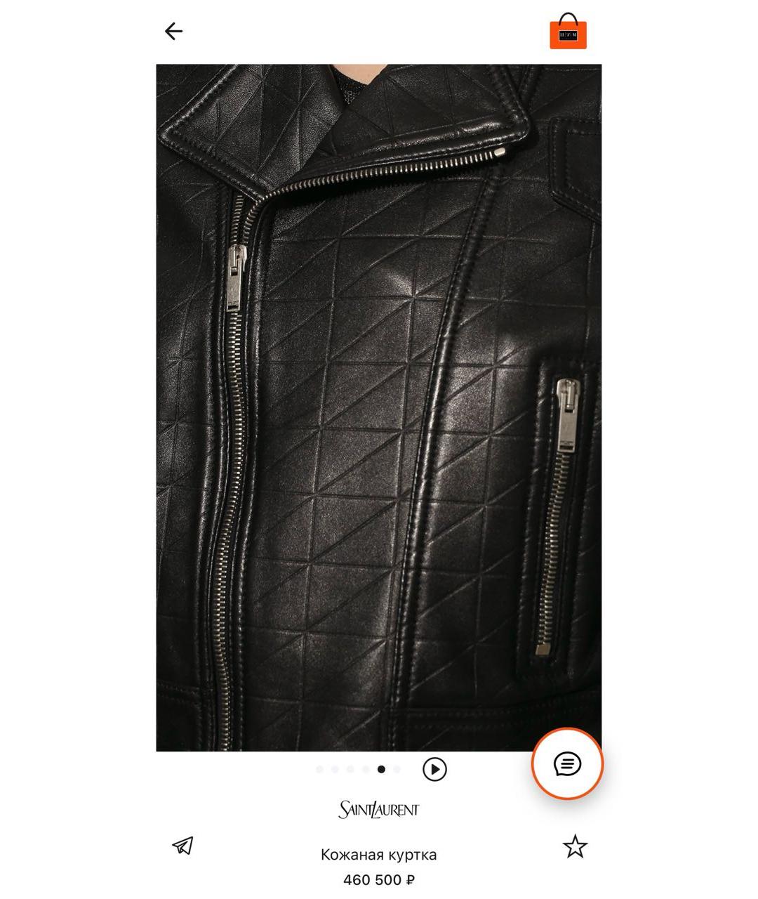 SAINT LAURENT Черная кожаная куртка, фото 5