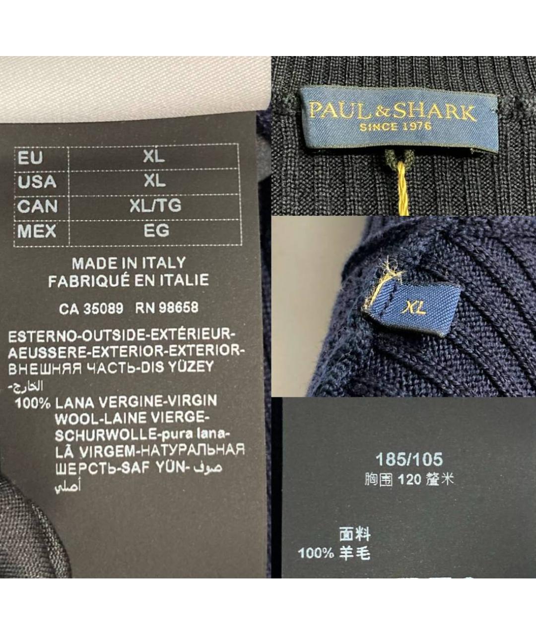 PAUL & SHARK Темно-синяя шерстяная водолазка, фото 8