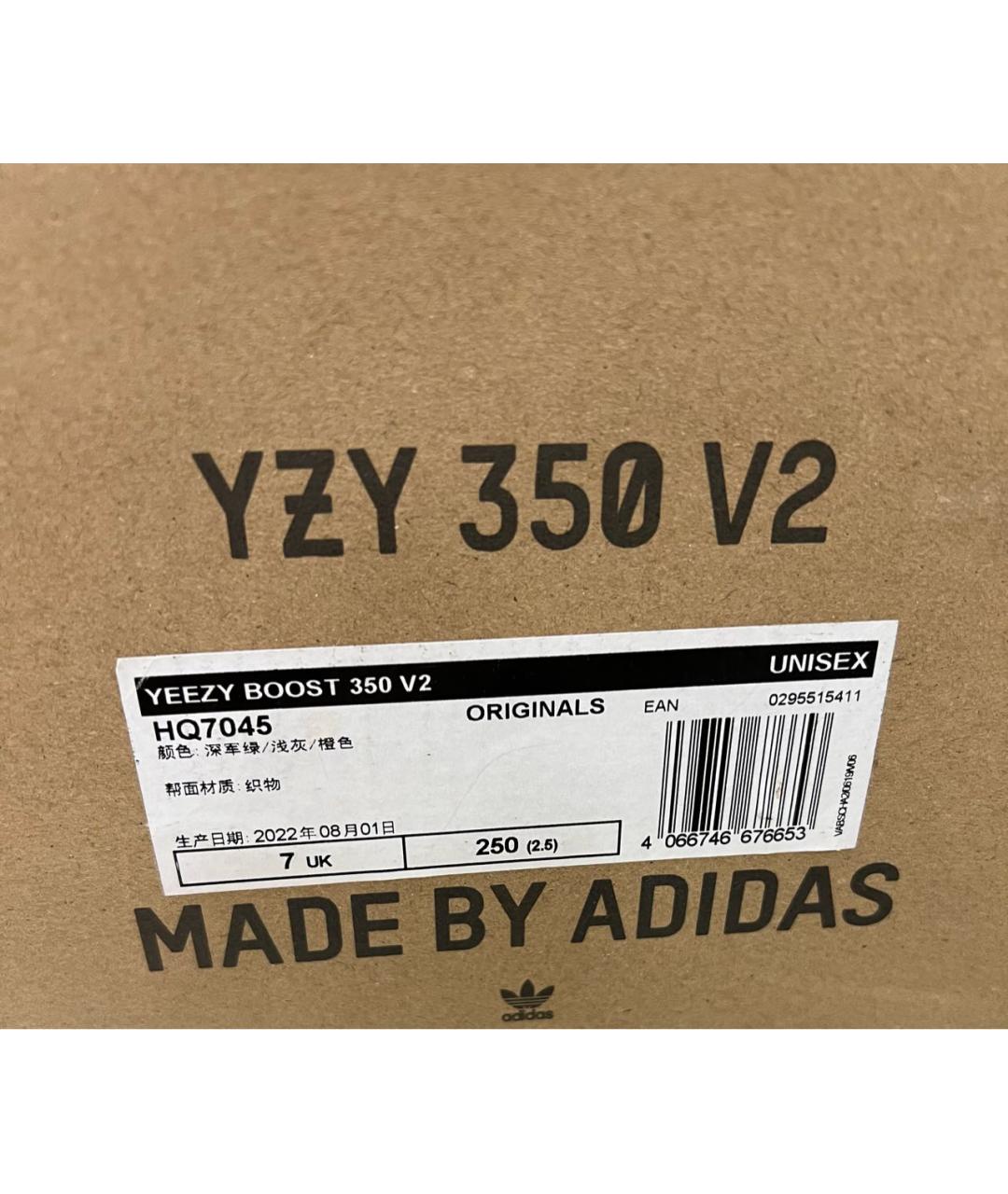 ADIDAS YEEZY Антрацитовые кроссовки, фото 6