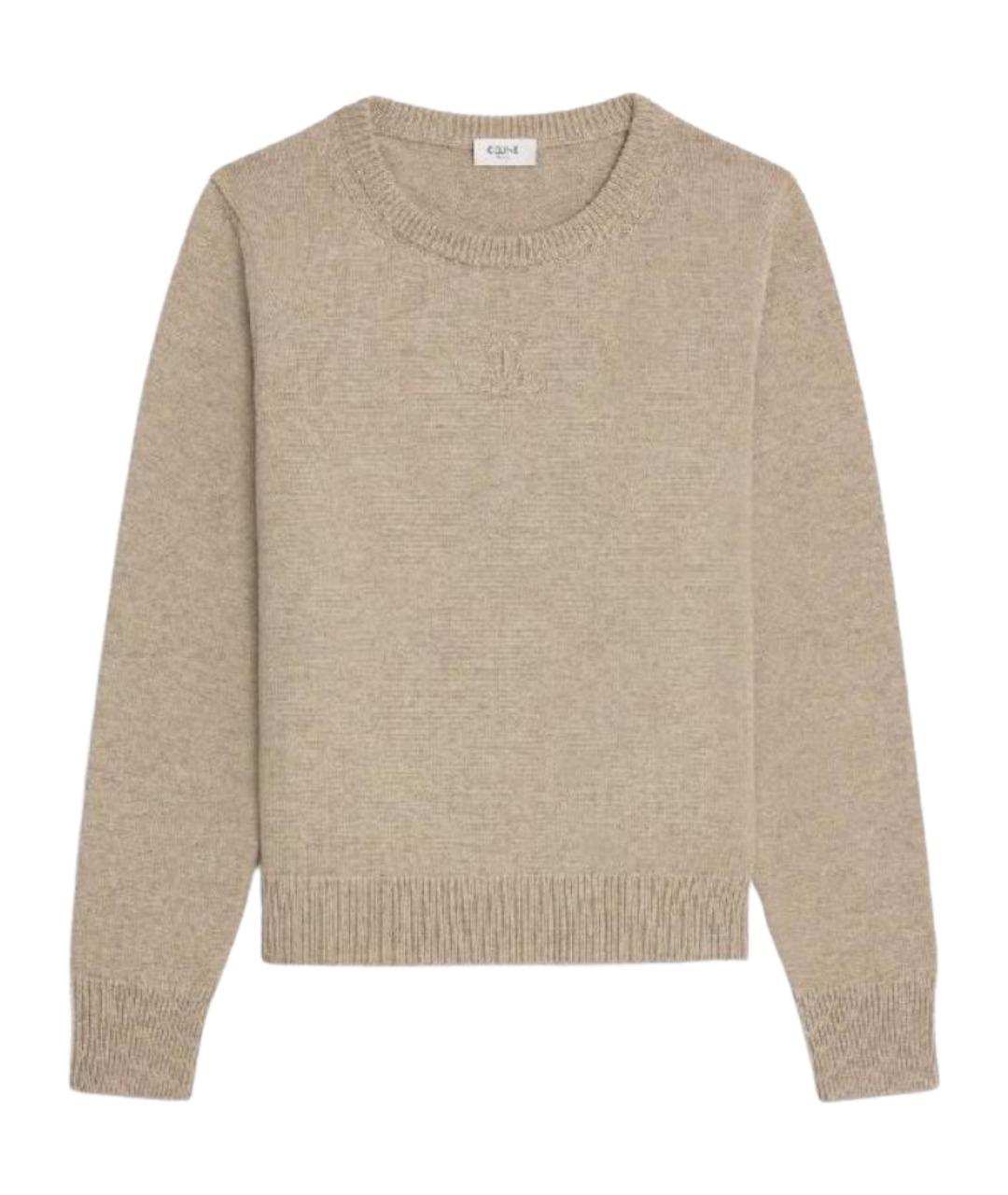 CELINE Бежевый кашемировый джемпер / свитер, фото 1