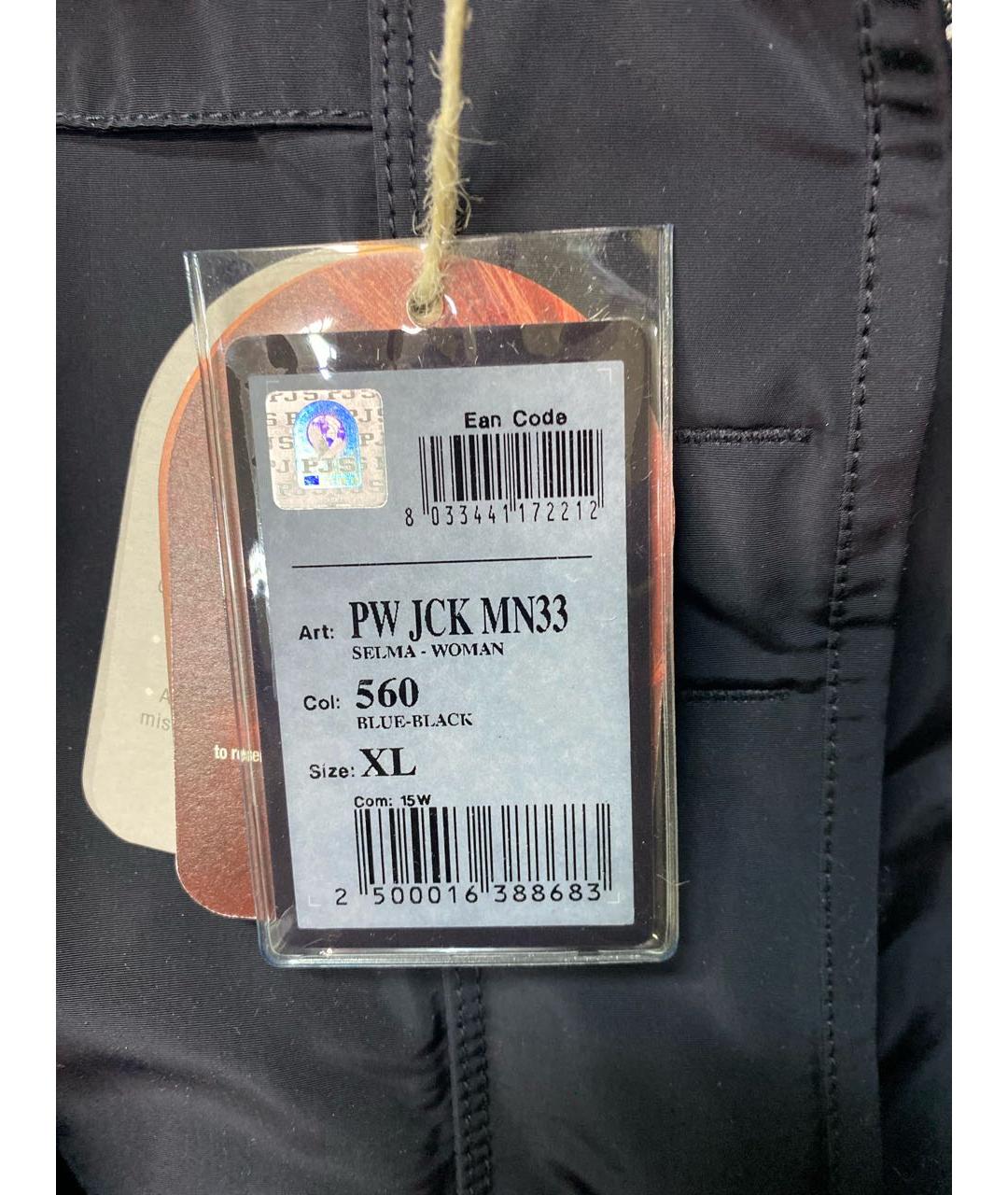 PARAJUMPERS Черная полиэстеровая парка, фото 6