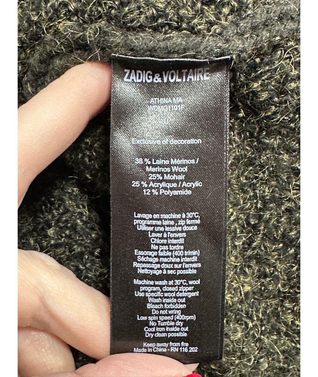 ZADIG & VOLTAIRE Хаки шерстяной джемпер / свитер, фото 6