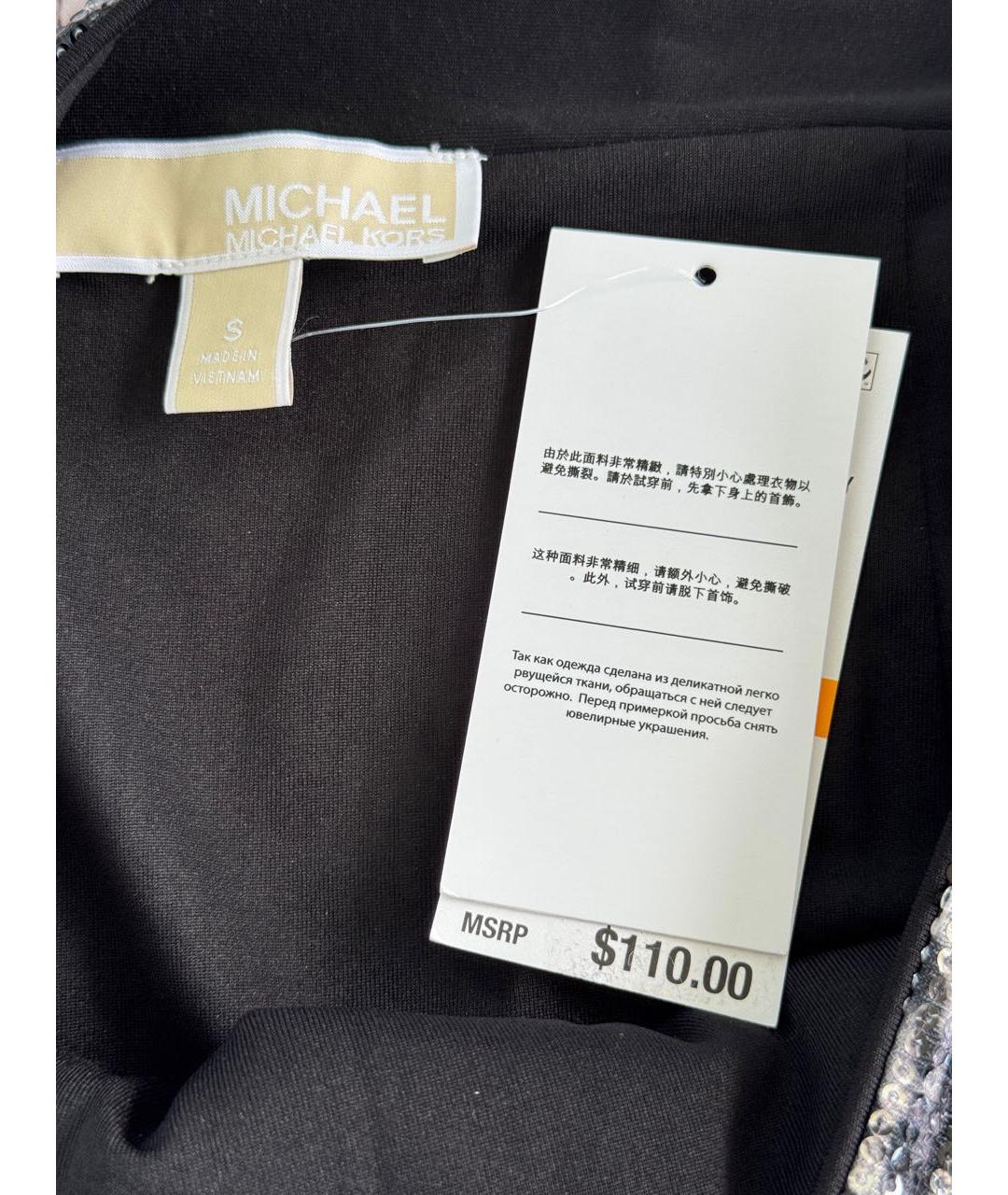 MICHAEL MICHAEL KORS Серебрянный полиэстеровый костюм с юбками, фото 4