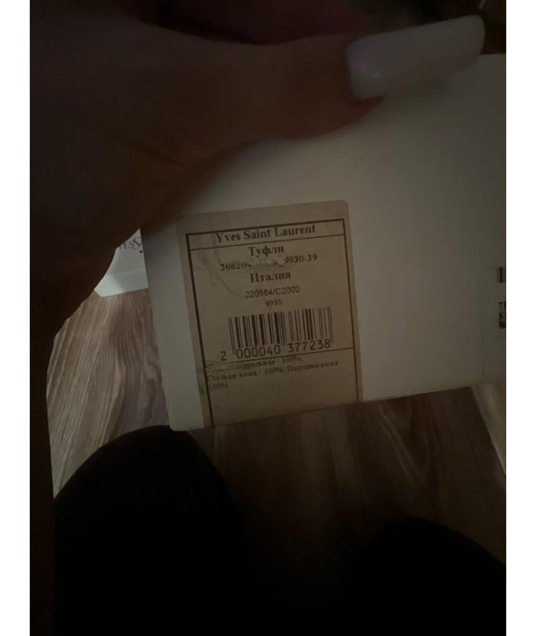 SAINT LAURENT Черные кожаные туфли, фото 5