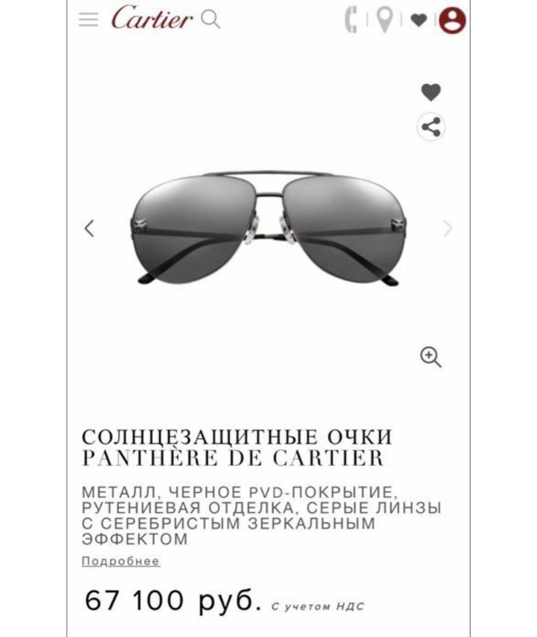 CARTIER Черные металлические солнцезащитные очки, фото 4