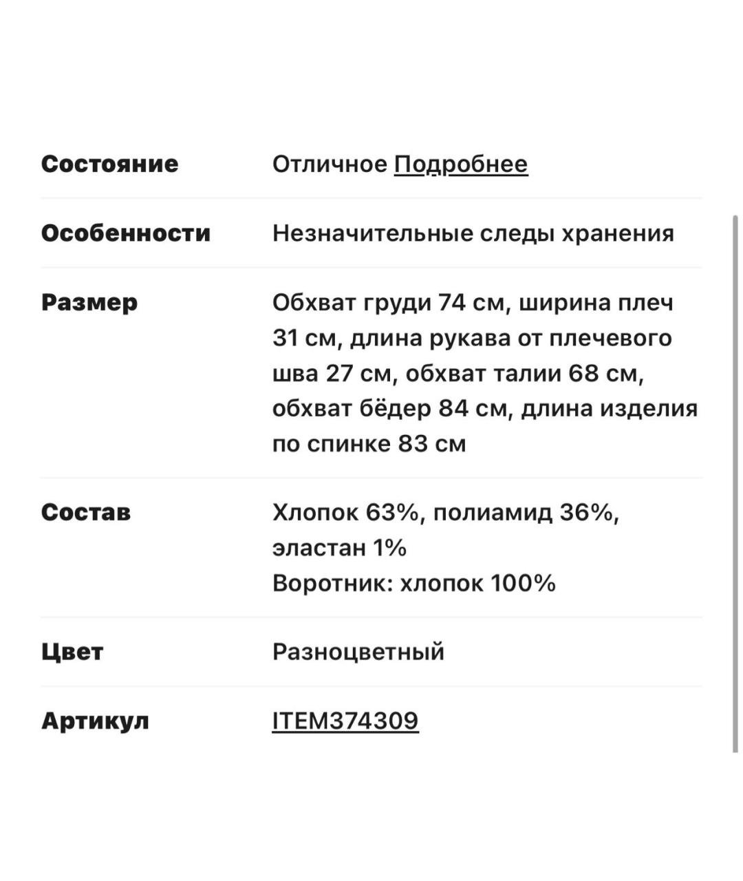 MIU MIU Розовое хлопковое коктейльное платье, фото 4