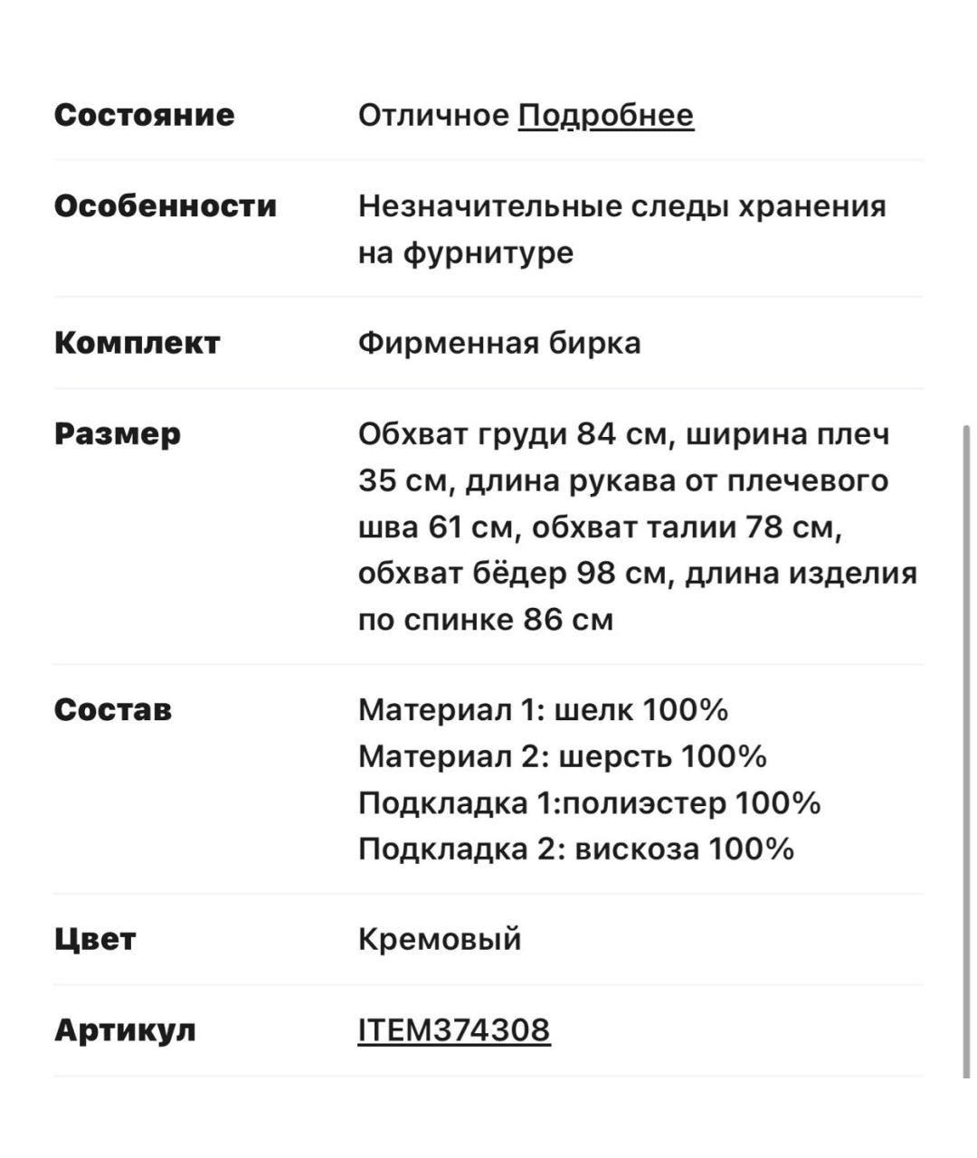 MIU MIU Коралловое шелковое коктейльное платье, фото 4