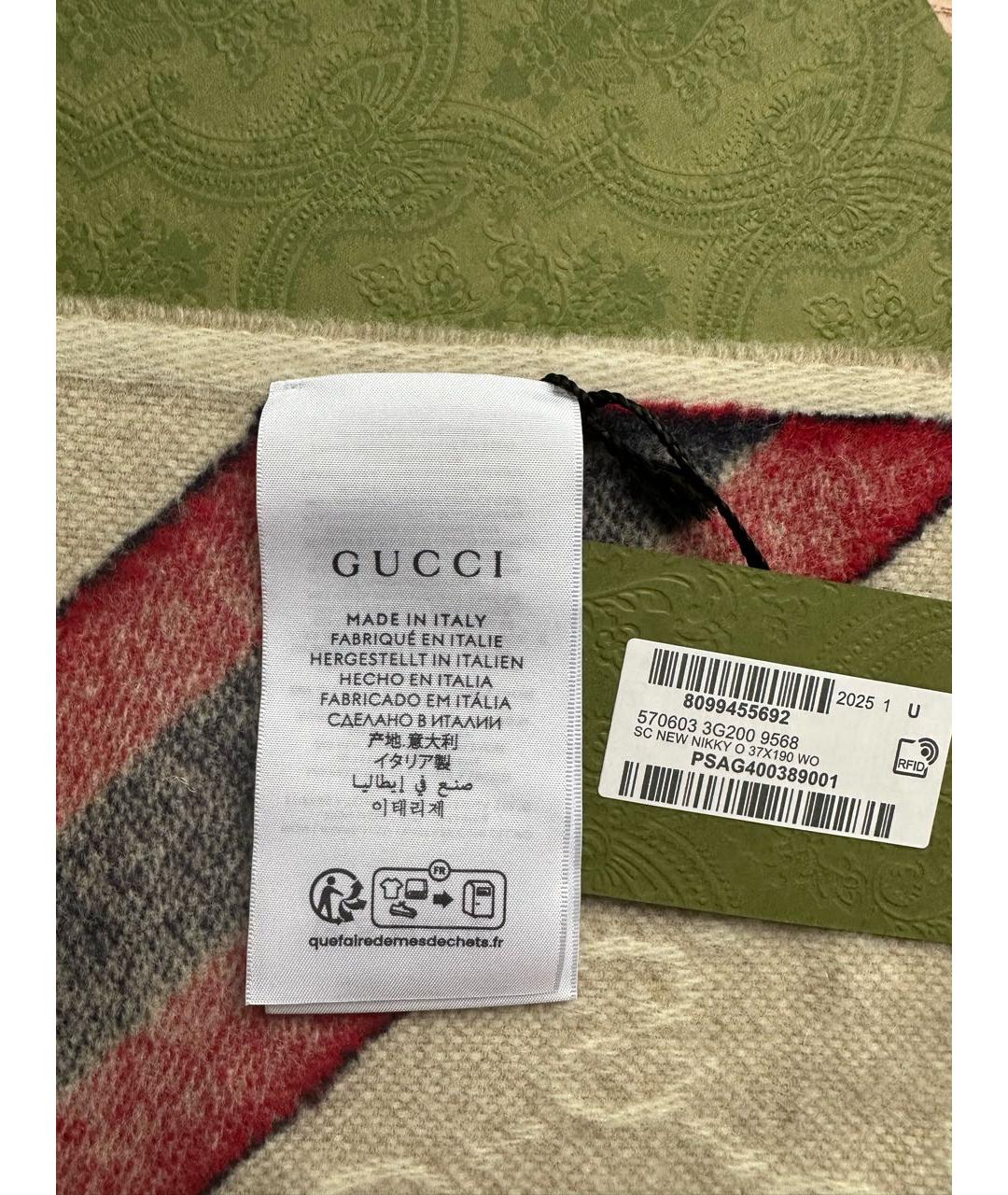 GUCCI Бежевый шерстяной шарф, фото 5