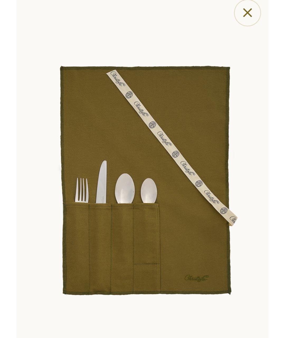 CHRISTOFLE Металлический набор, фото 2