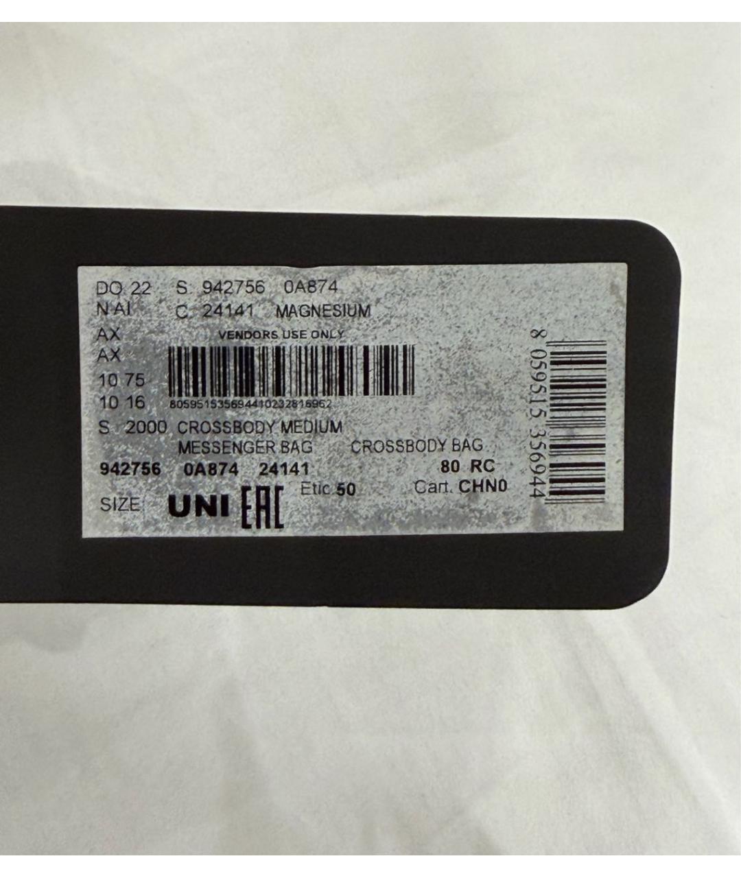 ARMANI EXCHANGE Бирюзовая сумка через плечо из искусственной кожи, фото 2