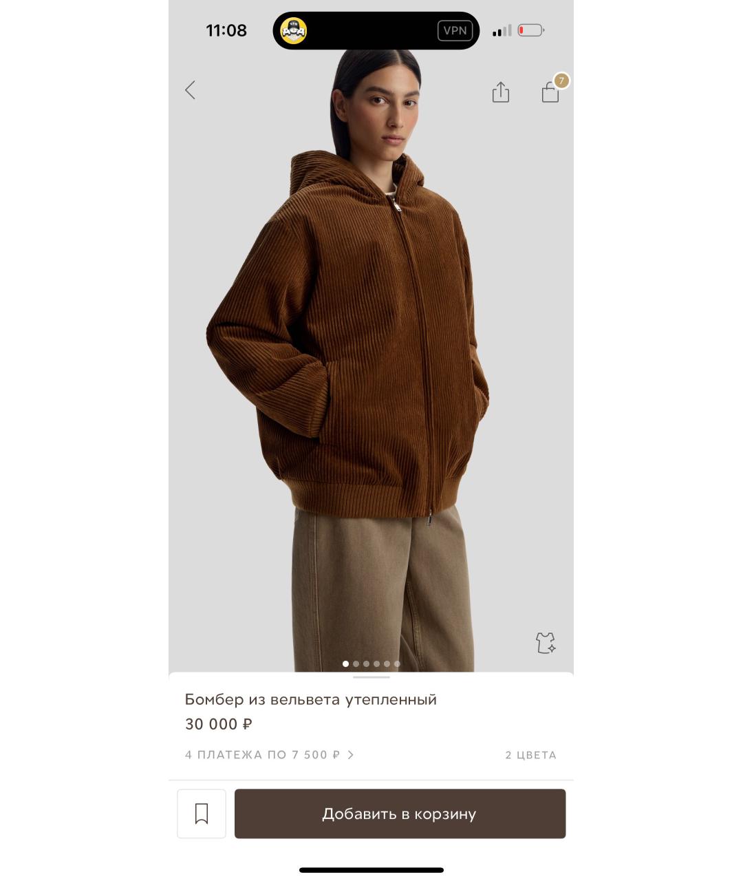 12 STOREEZ Коричневая куртка, фото 4