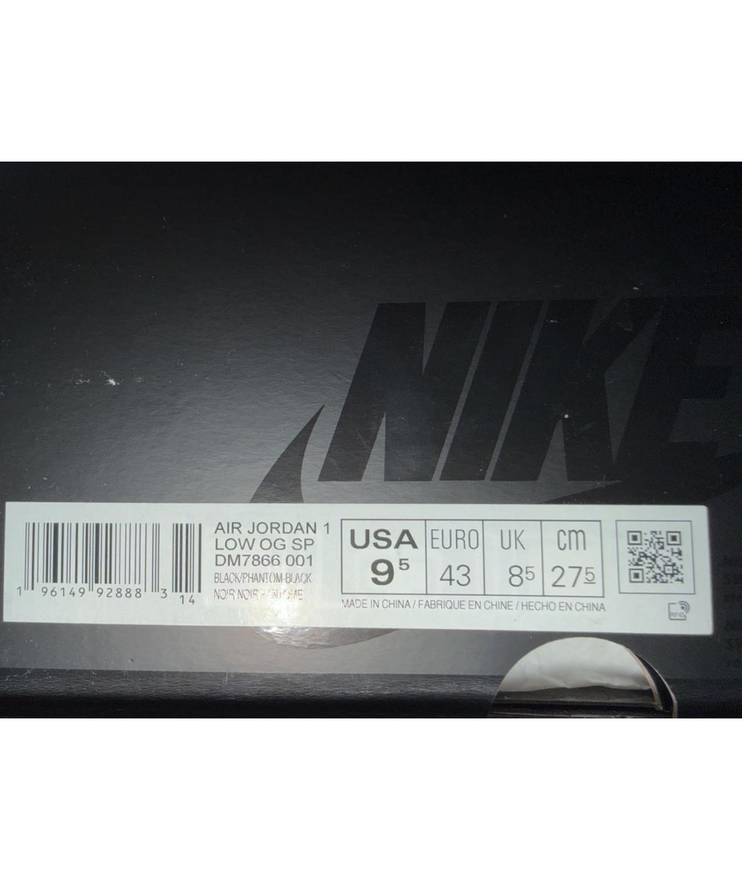 CACTUS JACK BY TRAVIS SCOTT Черные замшевые низкие кроссовки / кеды, фото 7