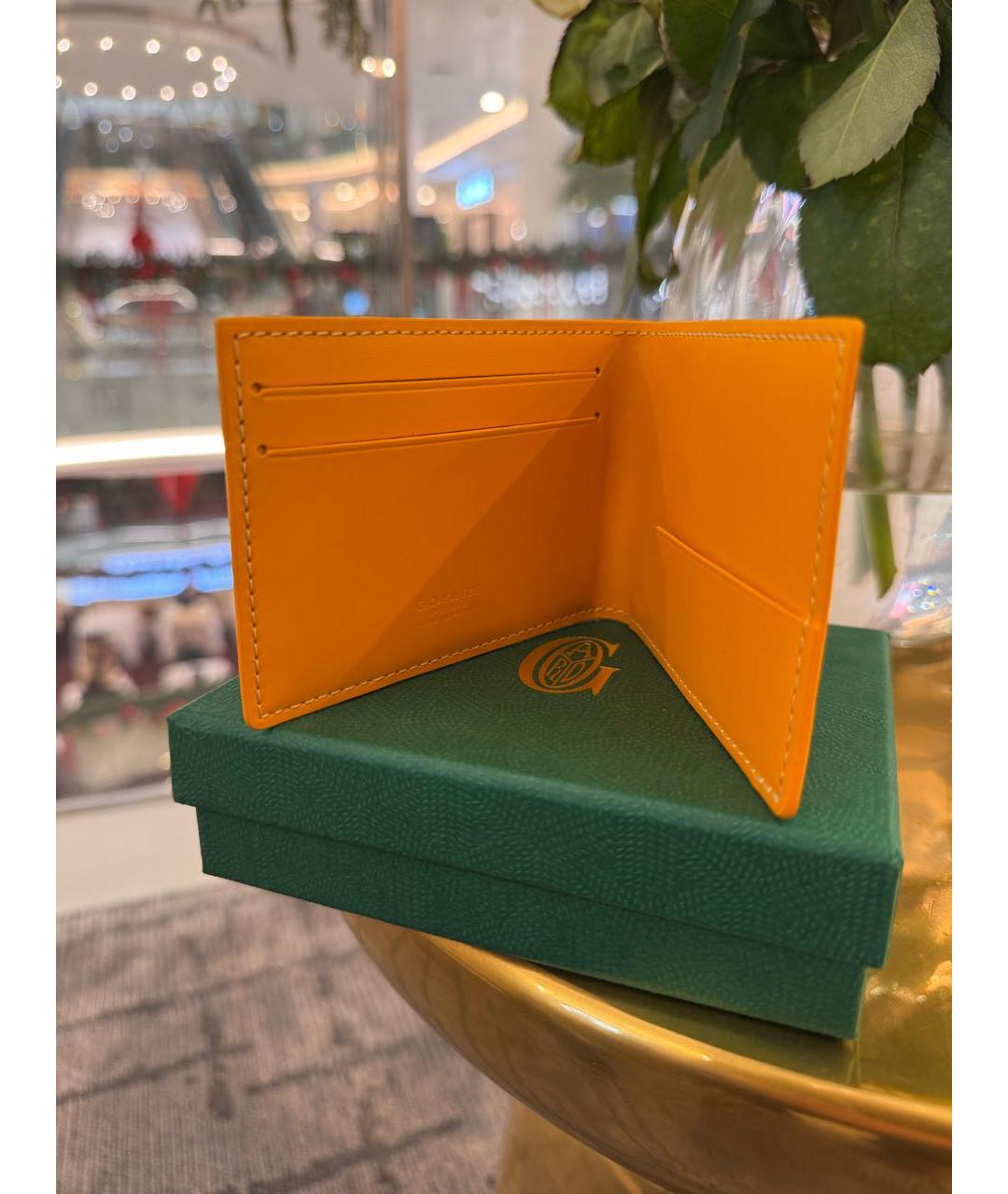 GOYARD Желтый кожаный кардхолдер, фото 3