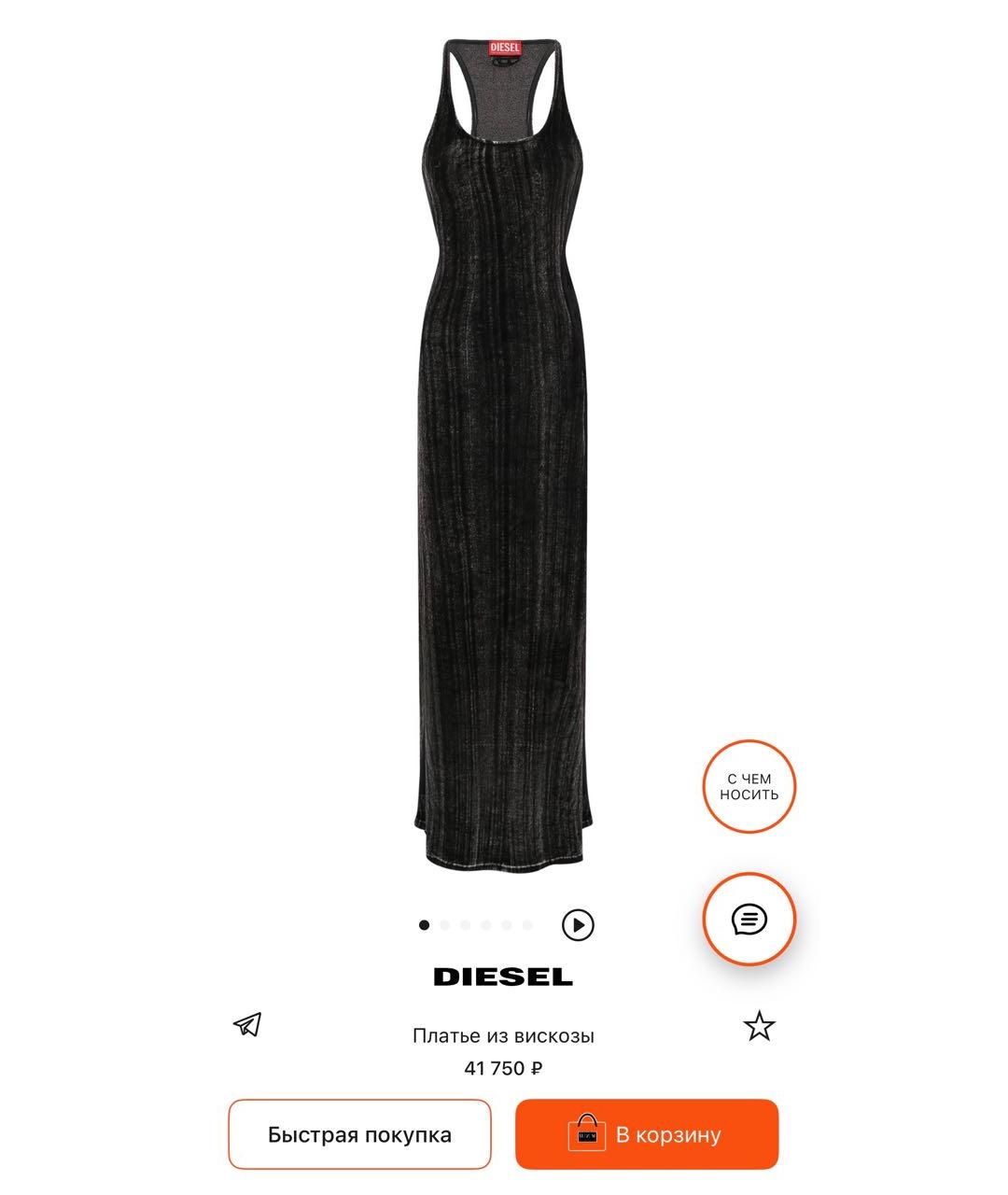 DIESEL Серое велюровое повседневное платье, фото 7