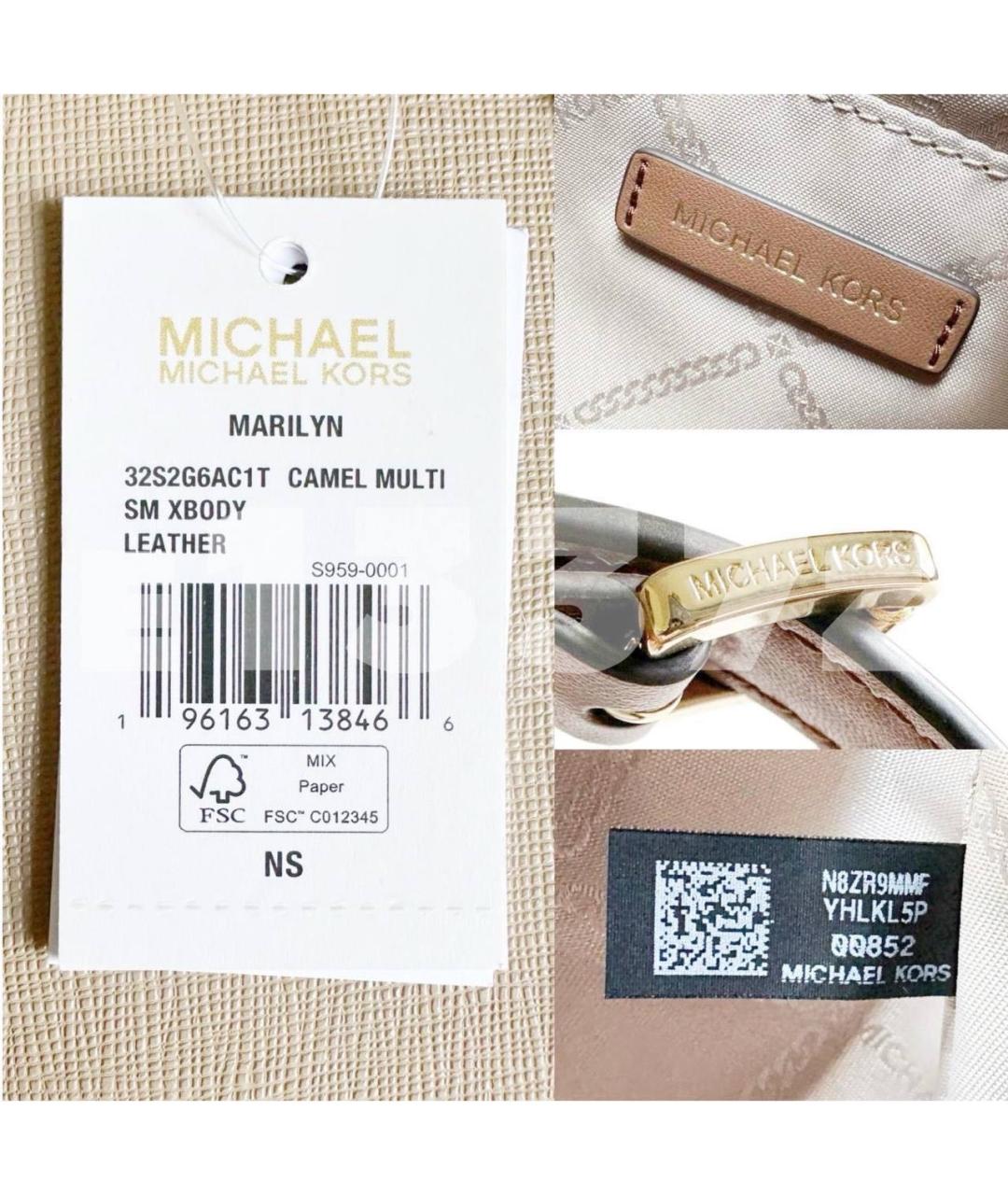 MICHAEL KORS Бежевая сумка через плечо из искусственной кожи, фото 3