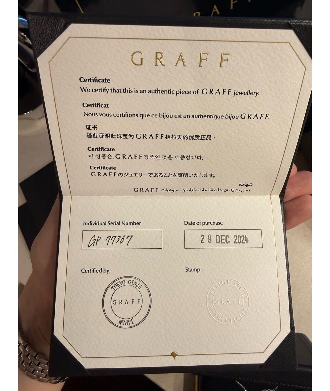 GRAFF Колье из белого золота, фото 4