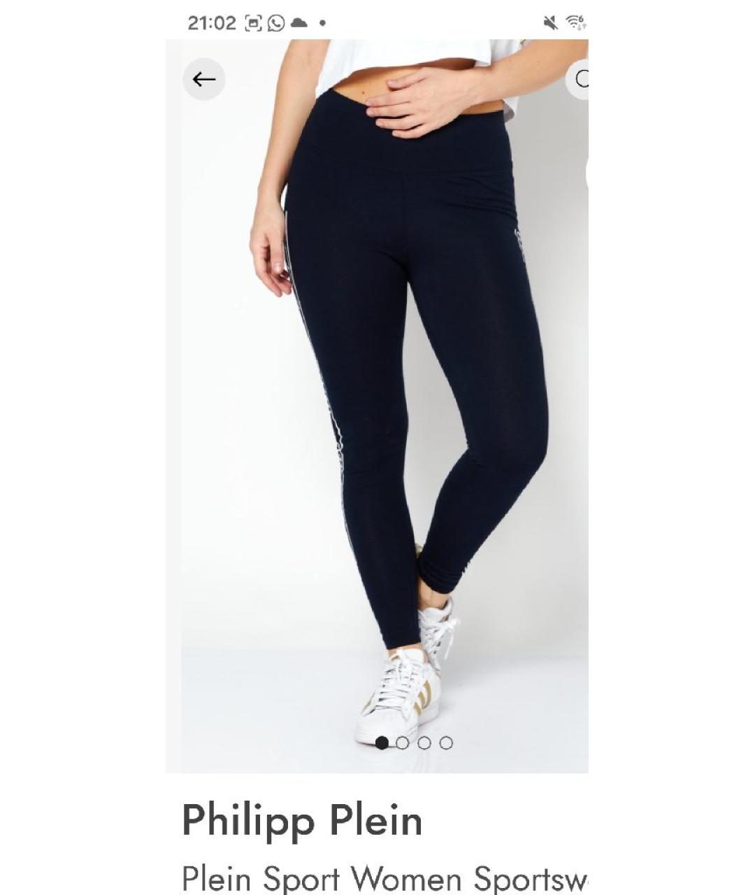 PHILIPP PLEIN Черные хлопко-эластановые капри, фото 6