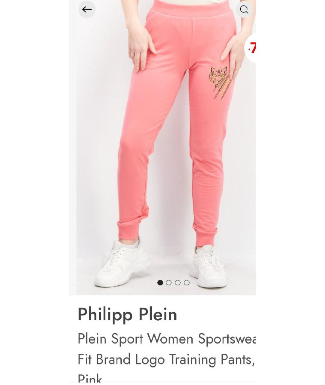 PHILIPP PLEIN Розовые хлопко-эластановые спортивные брюки и шорты, фото 6