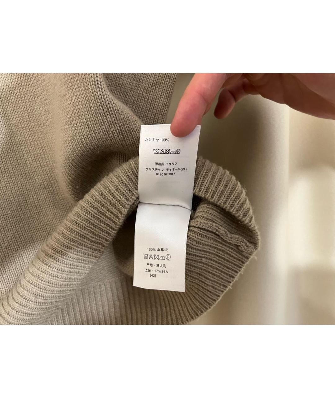 CHRISTIAN DIOR Бежевый кашемировый джемпер / свитер, фото 8