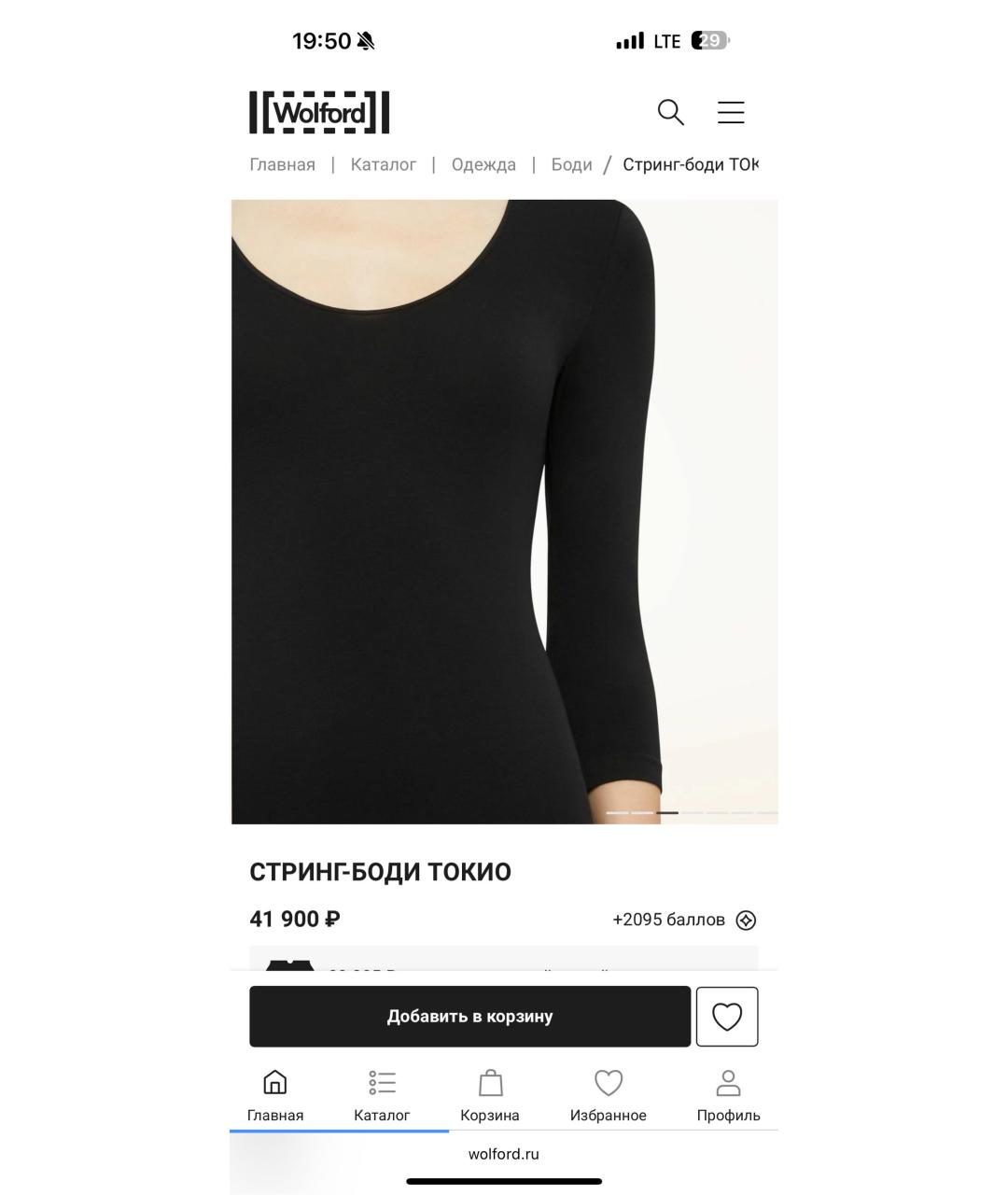 Изображение продукта