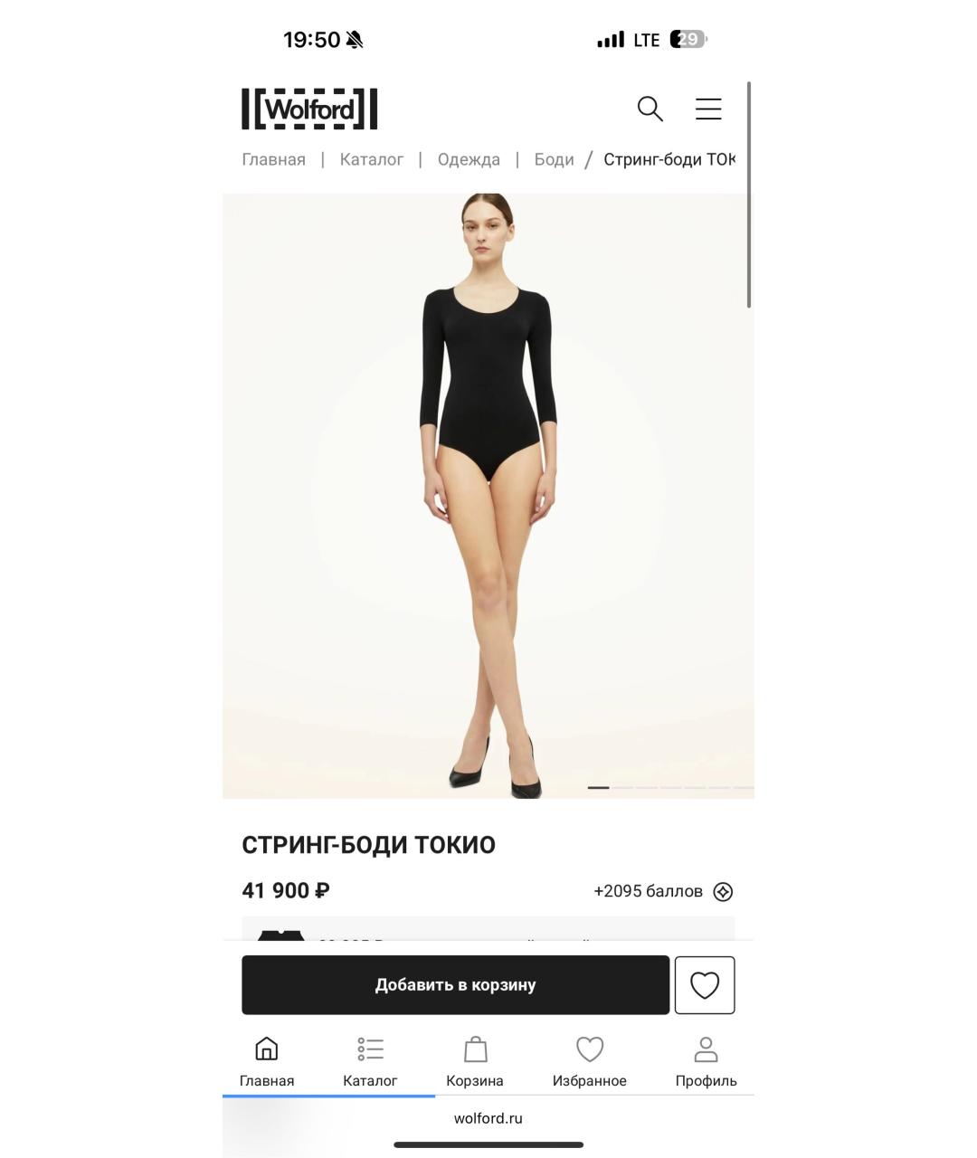 Изображение продукта