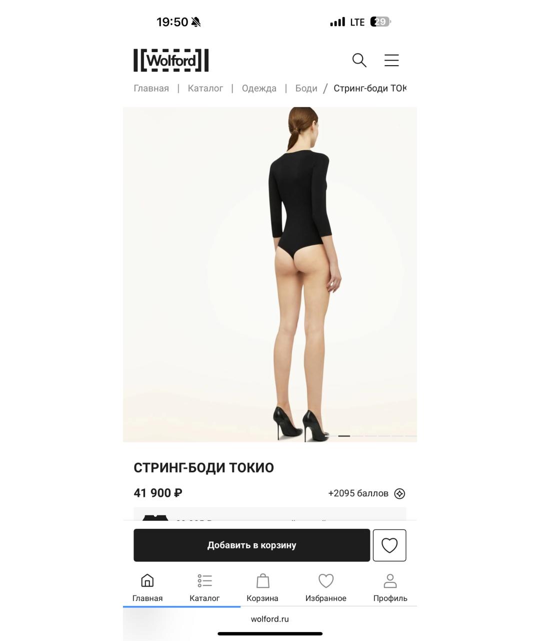 Изображение продукта