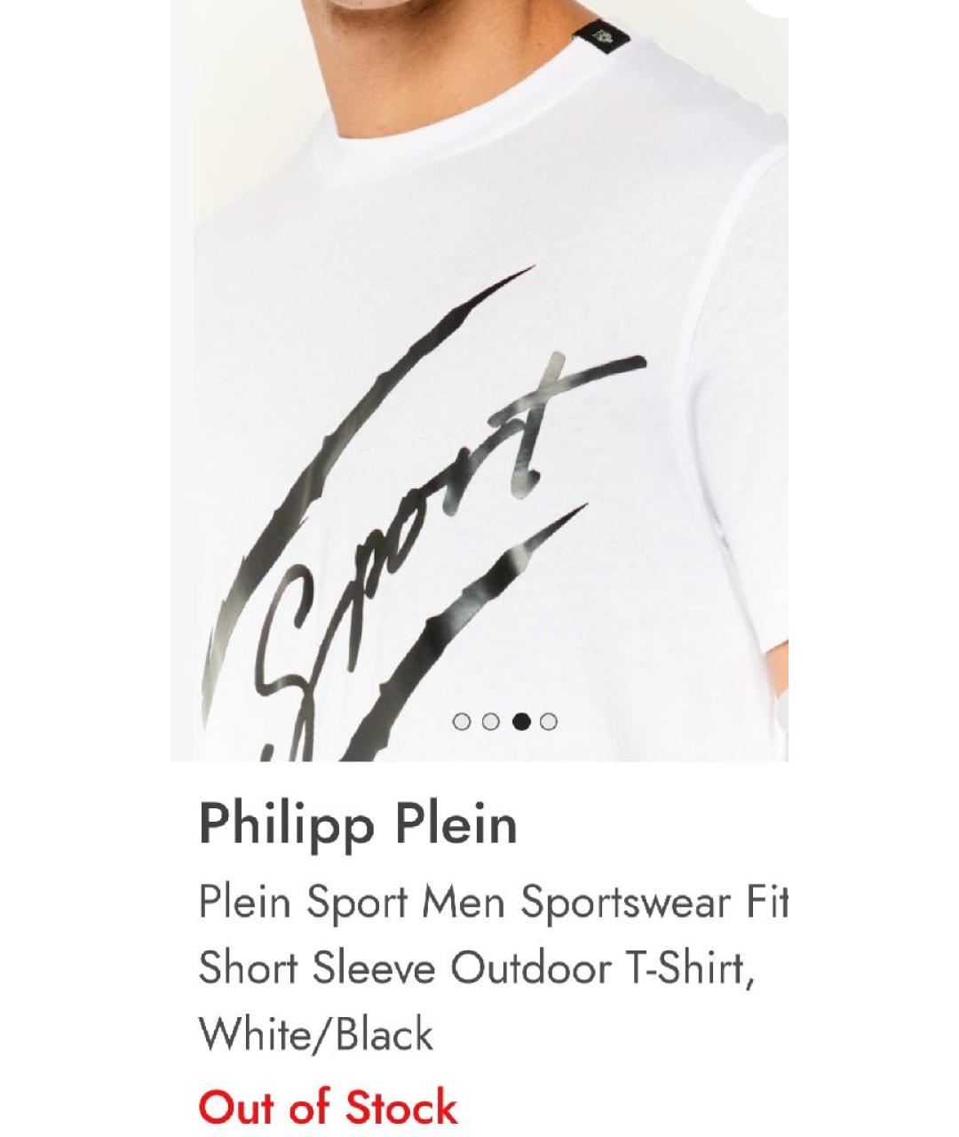 PHILIPP PLEIN Белая хлопковая футболка, фото 6