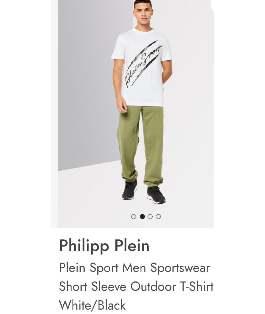 PHILIPP PLEIN Белая хлопковая футболка, фото 5