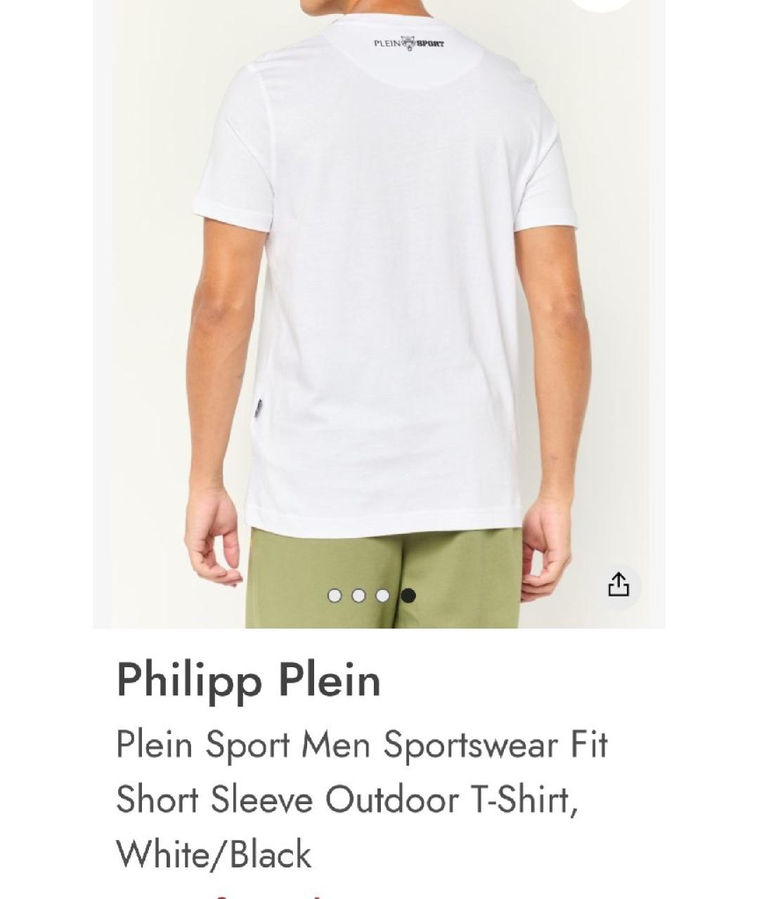 PHILIPP PLEIN Белая хлопковая футболка, фото 7