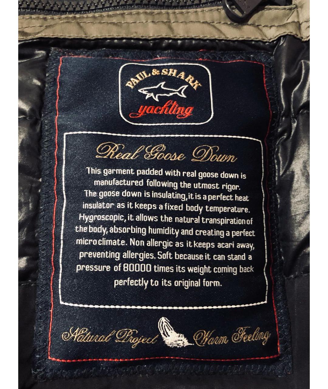 PAUL & SHARK Хаки пуховик, фото 5