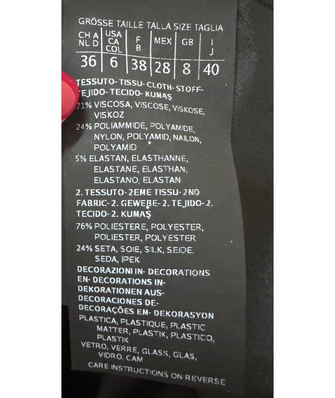 MAX MARA Мульти вискозное вечернее платье, фото 7